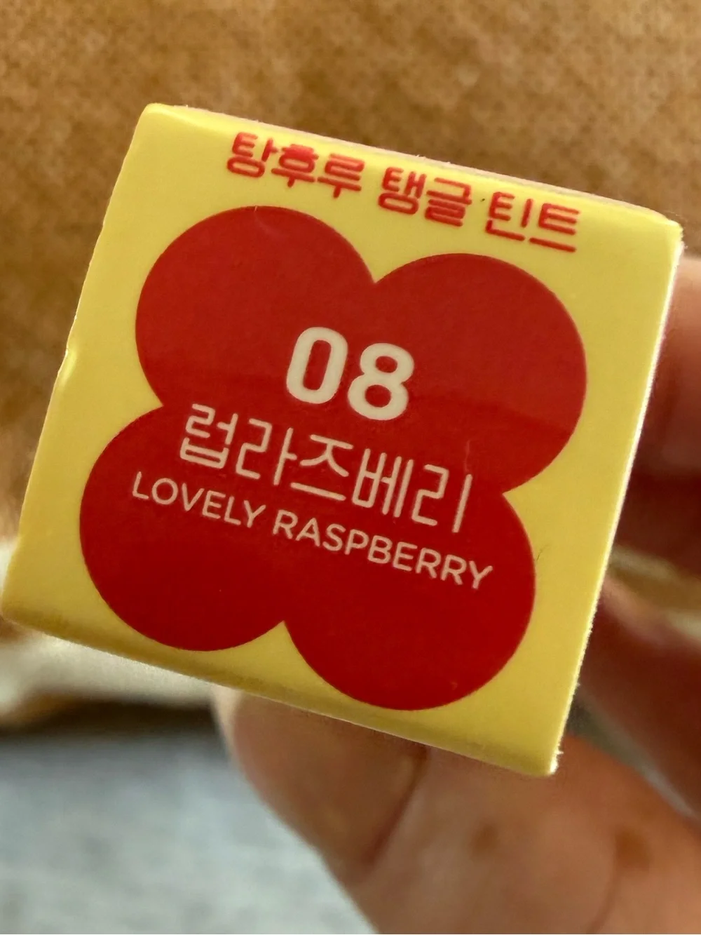 COLORGRAM Fruity Glass Tint - 08 Lovely Raspberry